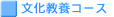 �������{�R�[�X