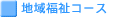 �n�敟���R�[�X